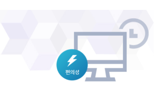 캐논, 문서의 업무 편리성과 효율성 관리 솔루션