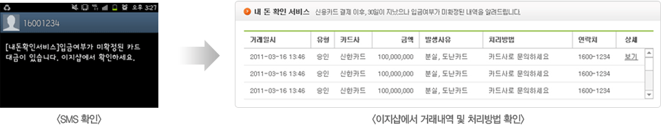 무료 서비스