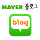 공식 블로그